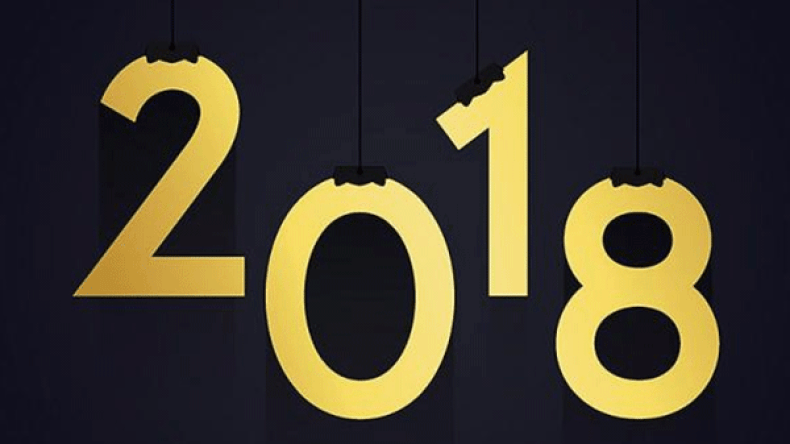 ياوْ عليكم 2018!