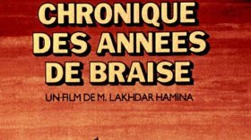 الجزائر تشارك بأربعة أفلام في مهرجان السينما العربية بالبـرازيل