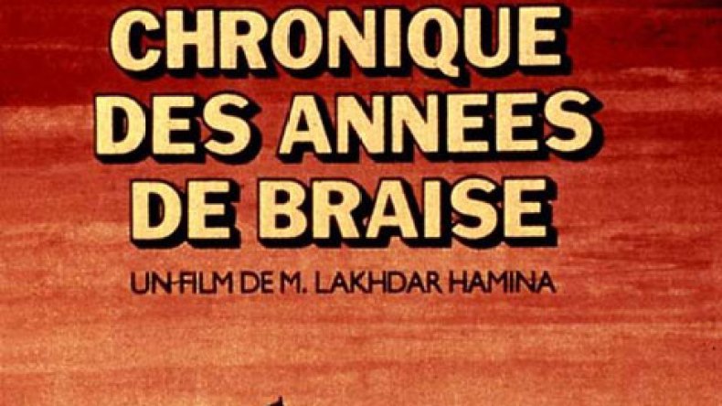 الجزائر تشارك بأربعة أفلام في مهرجان السينما العربية بالبـرازيل