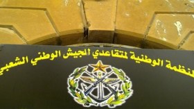 متقاعدو الجيش: استشارة الغرب للجزائر في مجال مكافحة الإرهاب أكبر رد على سعداني