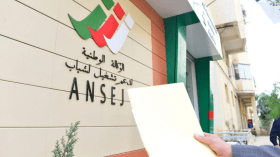 قروض من دون فوائد ربوية لشباب “أونساج” قريبا