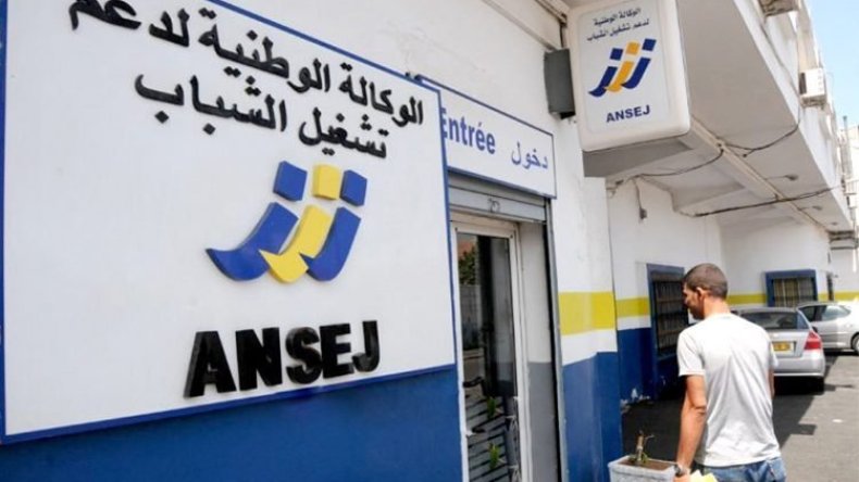 إجراءات جديدة لإنقاذ مؤسسات “أونساج” المفلسة