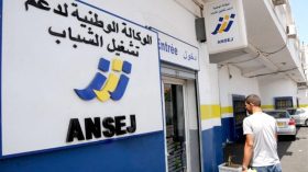 إعادة جدولة ديون شباب أونساج
