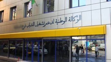 Emploi : des crédits spécifiques de 100 millions seront octroyés à des  avocats, médecins et architectes