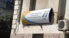 طوابير وفوضى بوكالات “لونساج” للظفر بمشاريع مموّنة بقروض تصل إلى مليار سنتيم