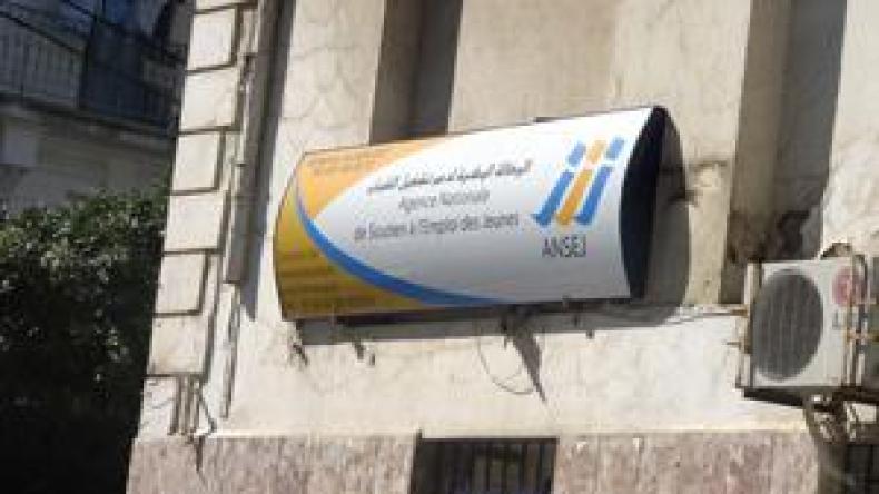 طوابير وفوضى بوكالات “لونساج” للظفر بمشاريع مموّنة بقروض تصل إلى مليار سنتيم