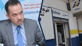 انطلاق علمية جدولة ديون مؤسسات أونساج وكناك المتعثرة