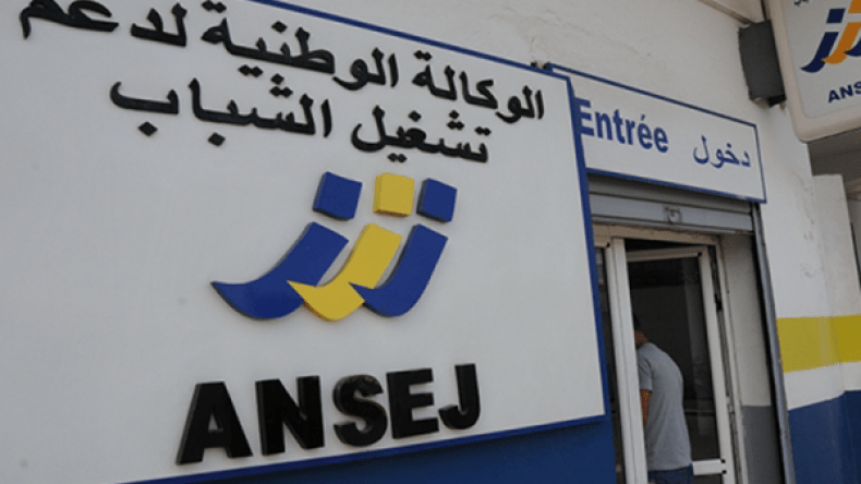 مستفيدون من “أونساج” يغلقون بنكا بتيزي وزو