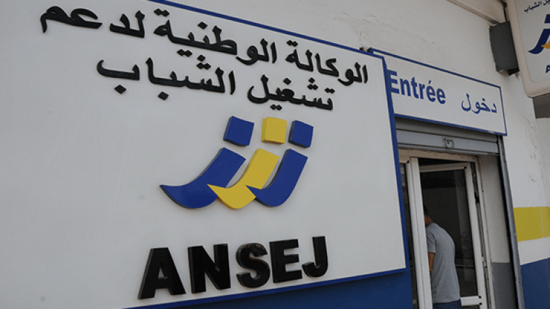 نحو إعلان إفلاس مؤسسات “أونساج” و”كناك” بتمنراست