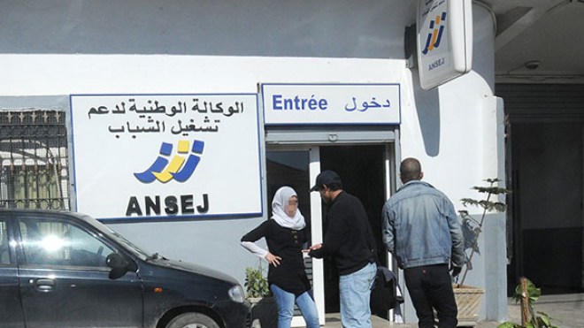 استرجعنا 55 بالمائة من قروض المشاريع