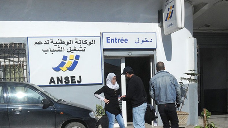 استرجعنا 55 بالمائة من قروض المشاريع