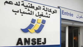 طرد تعسفي لعمال عقود ما قبل التشغيل