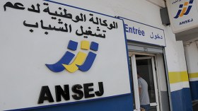 مقاضاة 2000 شاب.. وقائمة تدين 1000 مموّن بنهب أموال “أونساج”!