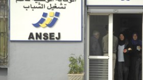 رؤساء البنوك يتعهدون بإنجاح مشاريع ” لونساج”