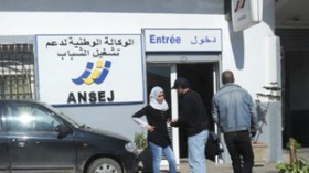 إجراءات ردعية لمرافقة مشاريع “لونساج” لمنع تحولها إلى “مصروف جيب”