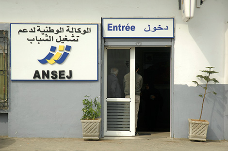 ANSEJ launches new measures for investment projects