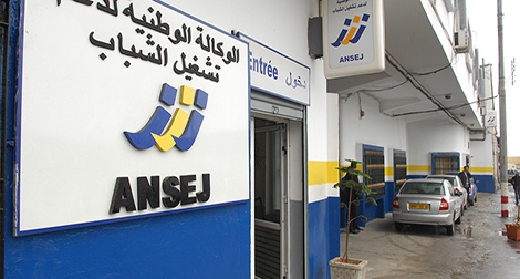 Ansej: gel des prêts destinés aux pharmacies et cybercafés