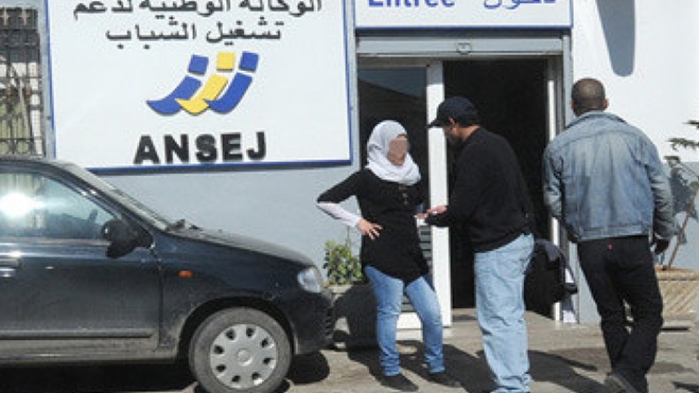 “أونساج” و”كناك” تموّلان 9 آلاف مشروع بالعاصمة