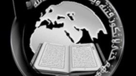 مصر ترحب بإعلان واشنطن “أنصار بيت المقدس” جماعة “إرهابية”