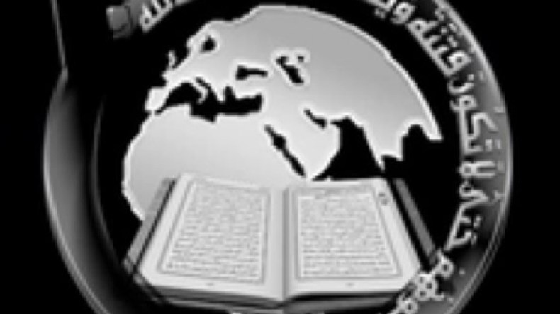 مصر ترحب بإعلان واشنطن “أنصار بيت المقدس” جماعة “إرهابية”