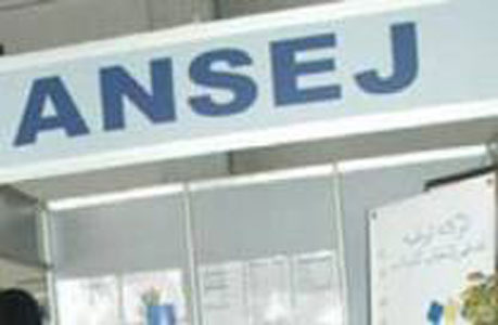 Emploi de jeunes : 20 jours pour délivrer une attestation de non affiliation