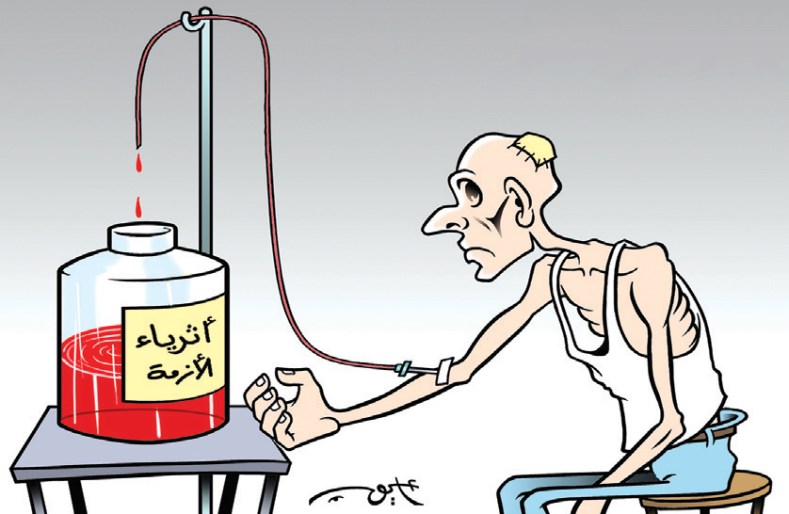 أثرياء الأزمة