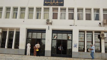 عذرا يا بقرتنا!