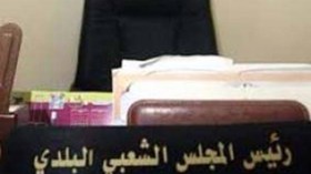 هذه مجالات تدخّل “المرفق العام”