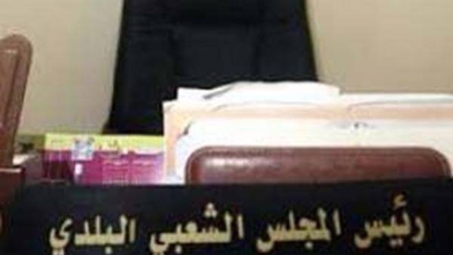 البلديات تكرم الأميار والمنتخبين الفاشلين في تسيير شؤون الناس