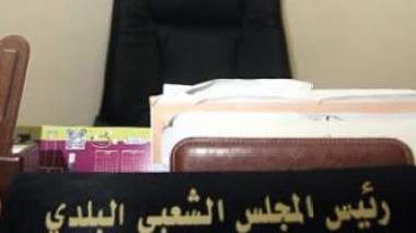 Employés d'APC : l’administration menace de radier les grévistes