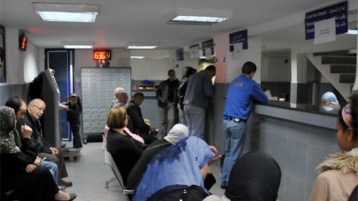 “مازال ما جاوش”