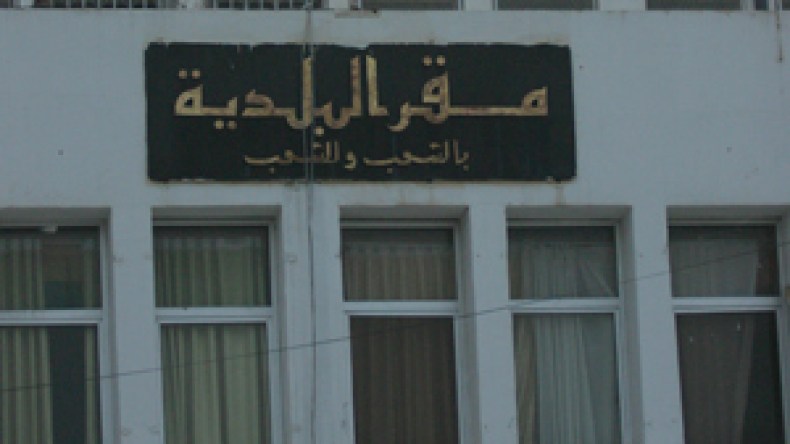 “أموات” يتقاضون منحا مالية منذ أكثر من 20 سنة بتيزي وزو!