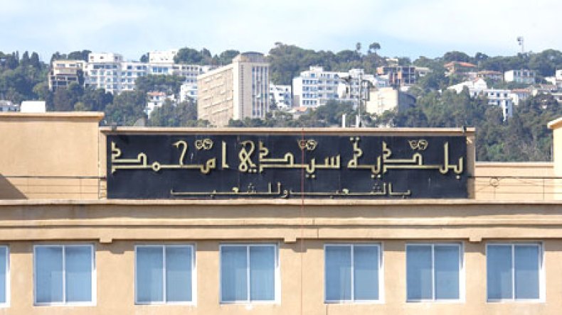 شهادة الميلاد 12 خ وثيقة إثبات في العمليات الإدارية