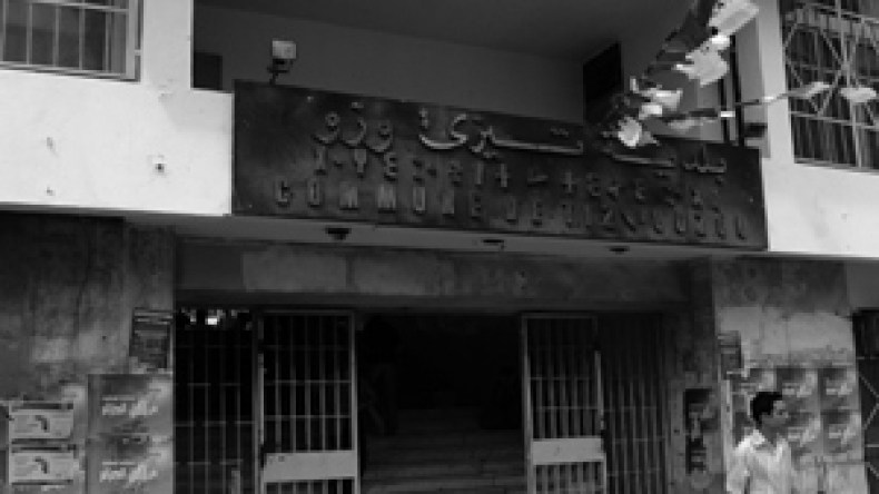 وثائق إدارية تباع في السوق السوداء ببلدية تيزي وزو