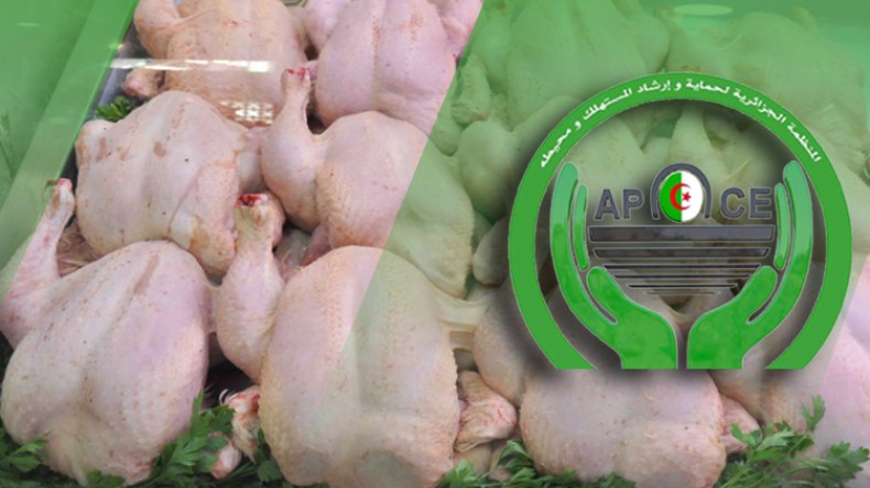 لحوم الدواجن “نار” ومنظمة حماية المُستهلك تدعو إلى المقاطعة!