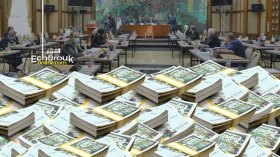 556 ألف مليار نائمة في حسابات عرضة للتلاعب منذ 20 سنة!