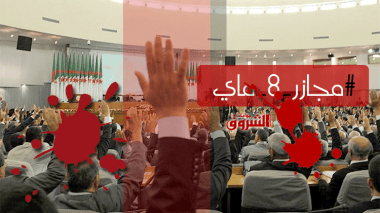 Algeria: Parliament Rejects Inclusion Of 8 May 1945 In List Of National Holidays