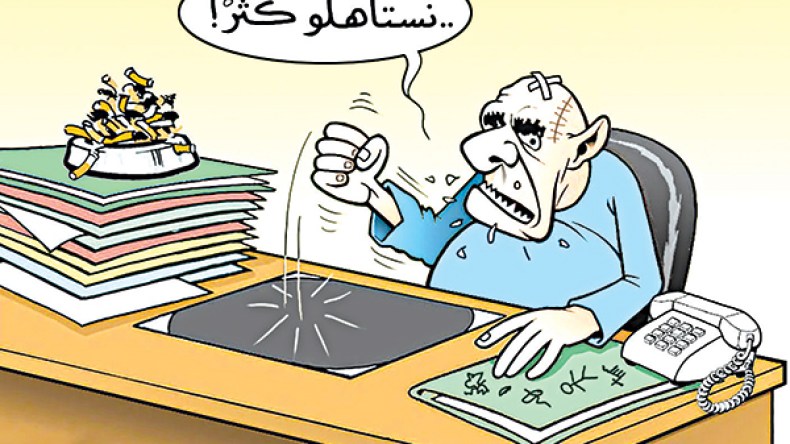 109 مليون “فقط” للنواب!