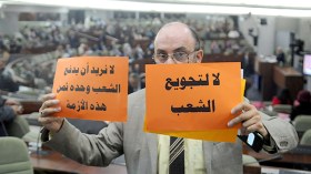 نواب “يذبحون” المواطن.. وآخرون يكتفون بالاحتجاج!