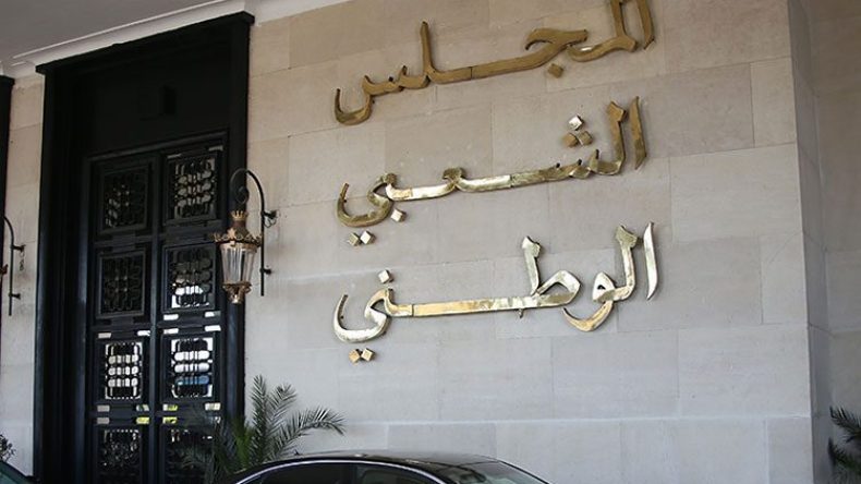 الانتخابات التشريعية: هيئة شرفي تعلن عن 7 شروط للترشح