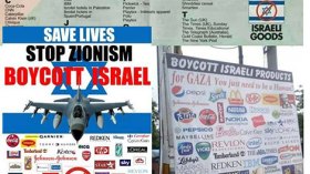 جمعية حماية المستهلك تطالب بقائمة محددة وفتوى لمقاطعة المنتجات الإسرائيلية