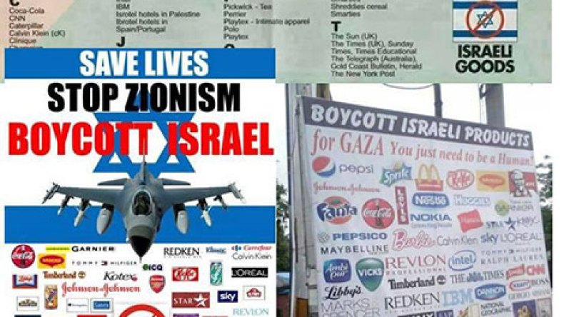 جمعية حماية المستهلك تطالب بقائمة محددة وفتوى لمقاطعة المنتجات الإسرائيلية