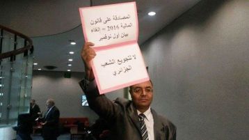 “حفاظات” وزراية!