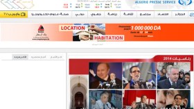 وكالة الأنباء الجزائرية تنفي اتهامها بـ”تحريف” تصريحات كيري