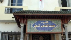 الأفلان.. “بي بي سي” والفساد!