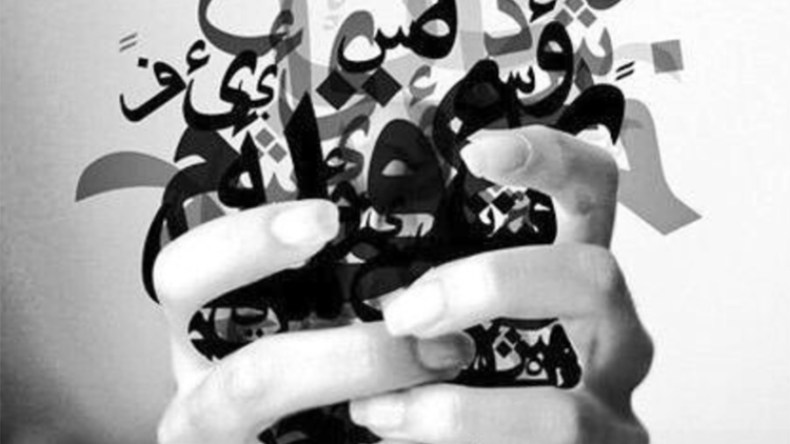 مساندة طاقم وزارة التربية : كيف ذلك؟!