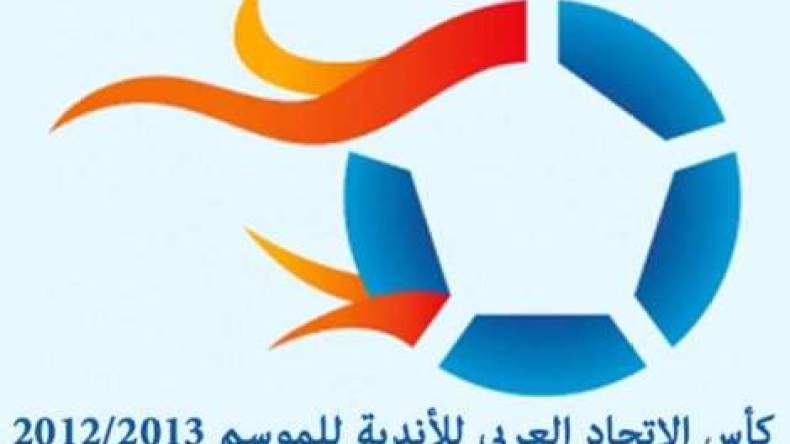 الجزائر مقرّا لقرعة نصف نهائي كأس الإتحاد العربي للأندية