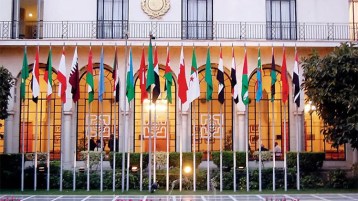 العرب في محل إعراب