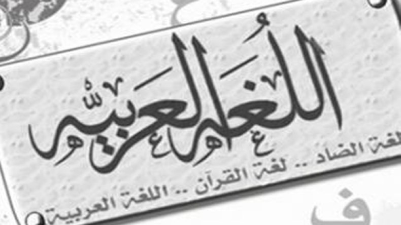 هل هو تعميم للمسخ الذاتي؟!