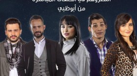 زهر الدين يتألق في مشهد “جوعان” وطائرة لويزة تمنعها من أول مباشر!